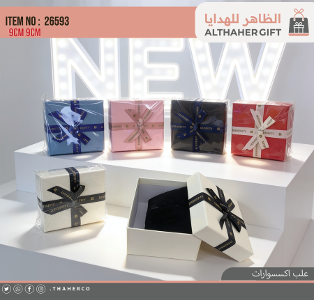 علب ساعات/6